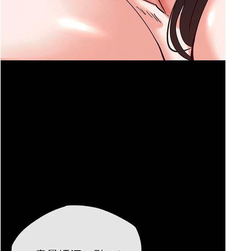 《末日鵰堡》漫画 第64話-突然想尿在妳嘴裡