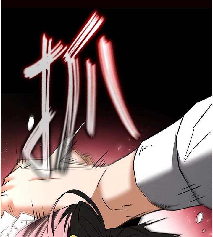 《末日鵰堡》漫画 第64話-突然想尿在妳嘴裡