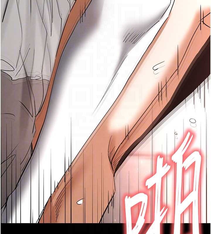 《末日鵰堡》漫画 第64話-突然想尿在妳嘴裡