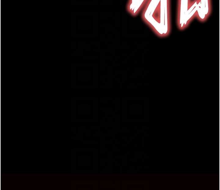 《末日鵰堡》漫画 第64話-突然想尿在妳嘴裡