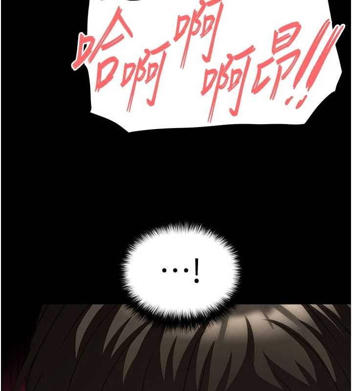 《末日鵰堡》漫画 第64話-突然想尿在妳嘴裡