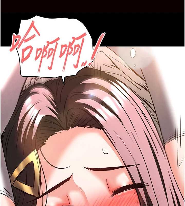 《末日鵰堡》漫画 第64話-突然想尿在妳嘴裡