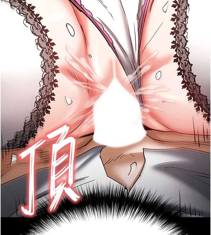 《末日鵰堡》漫画 第64話-突然想尿在妳嘴裡