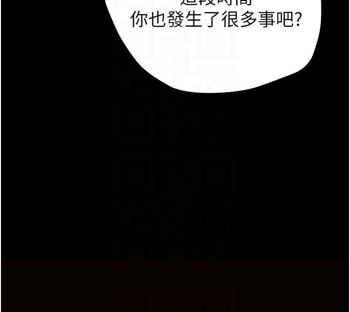 《末日鵰堡》漫画 第64話-突然想尿在妳嘴裡