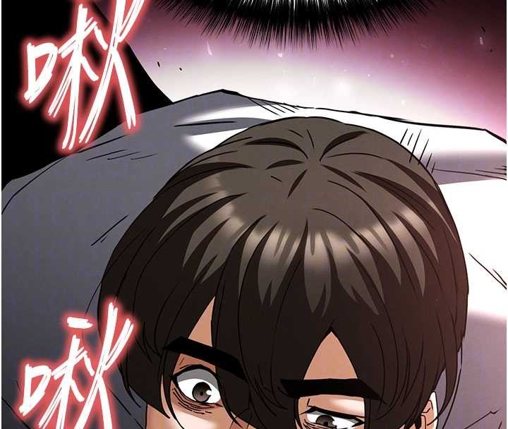 《末日鵰堡》漫画 第64話-突然想尿在妳嘴裡