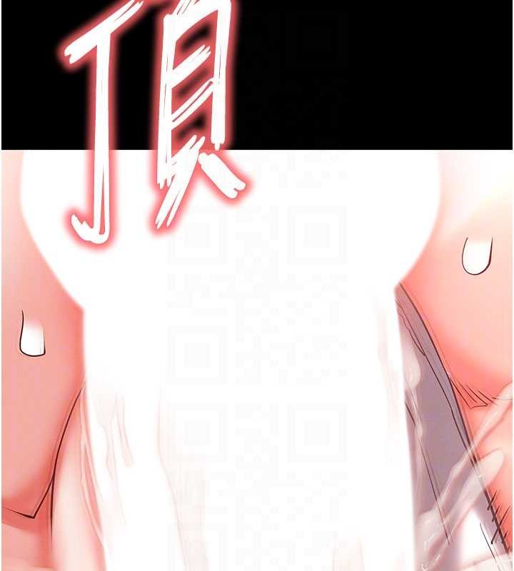 《末日鵰堡》漫画 第64話-突然想尿在妳嘴裡