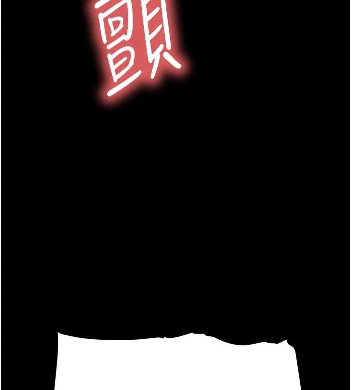 《末日鵰堡》漫画 第64話-突然想尿在妳嘴裡