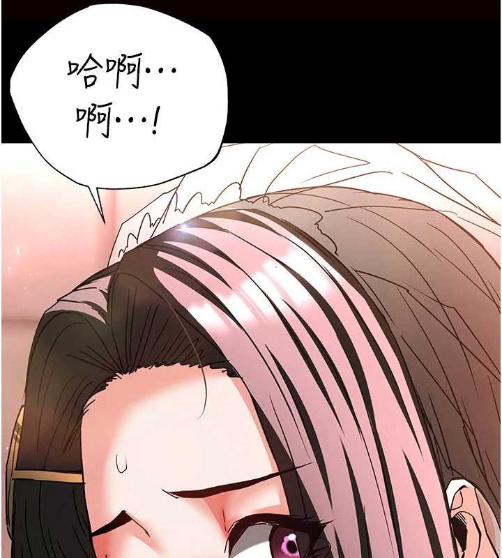 《末日鵰堡》漫画 第64話-突然想尿在妳嘴裡