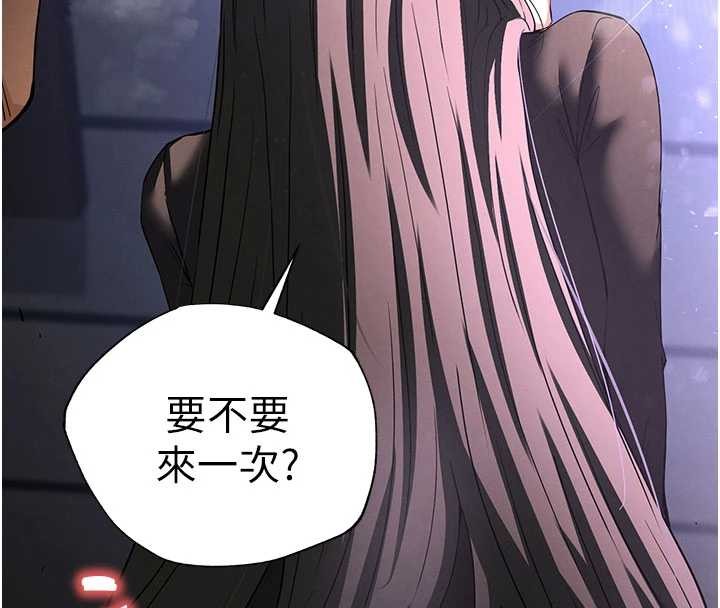 《末日鵰堡》漫画 第64話-突然想尿在妳嘴裡