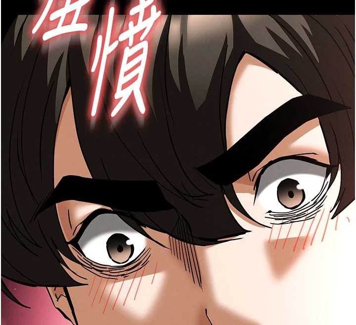 《末日鵰堡》漫画 第64話-突然想尿在妳嘴裡