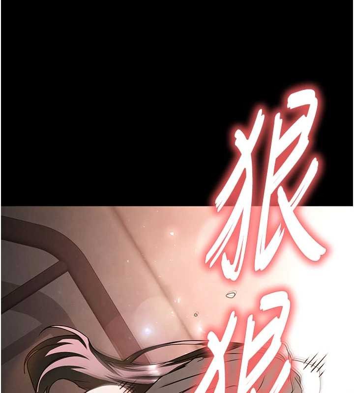 《末日鵰堡》漫画 第64話-突然想尿在妳嘴裡