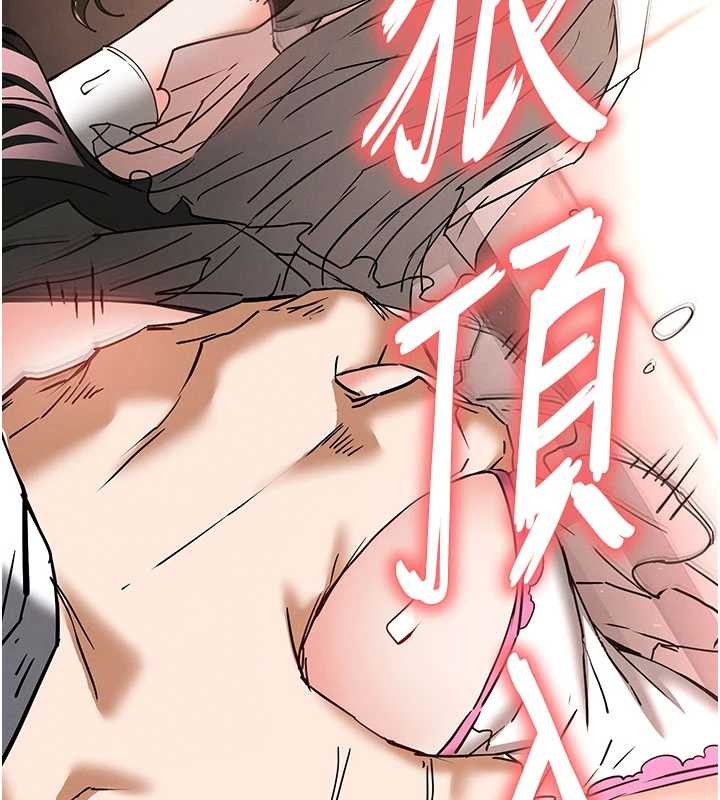 《末日鵰堡》漫画 第64話-突然想尿在妳嘴裡