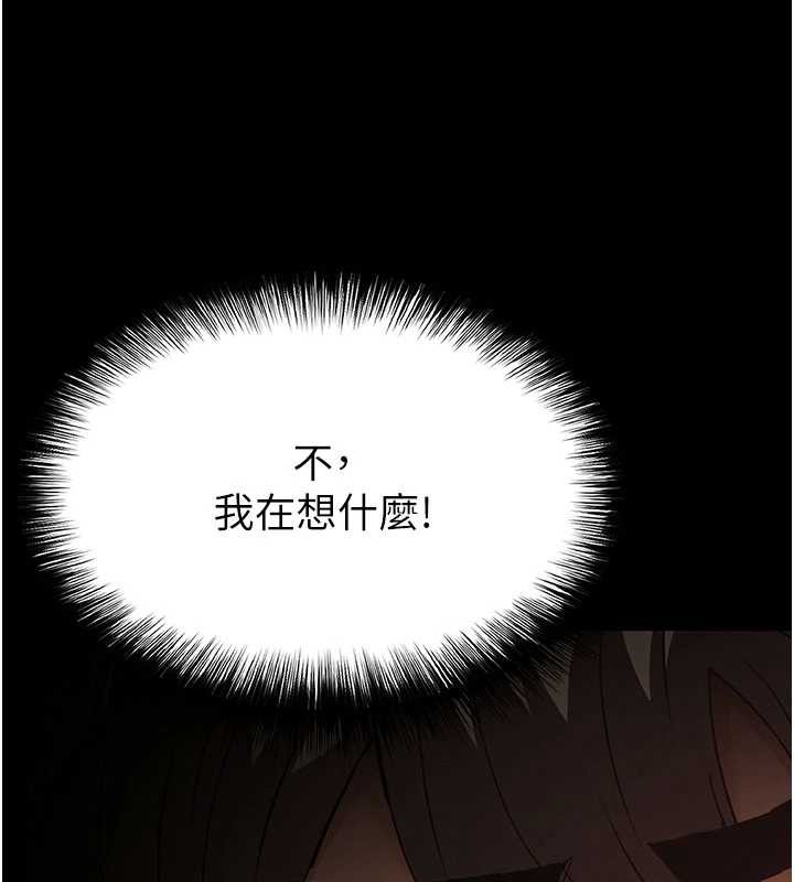 《末日鵰堡》漫画 第64話-突然想尿在妳嘴裡