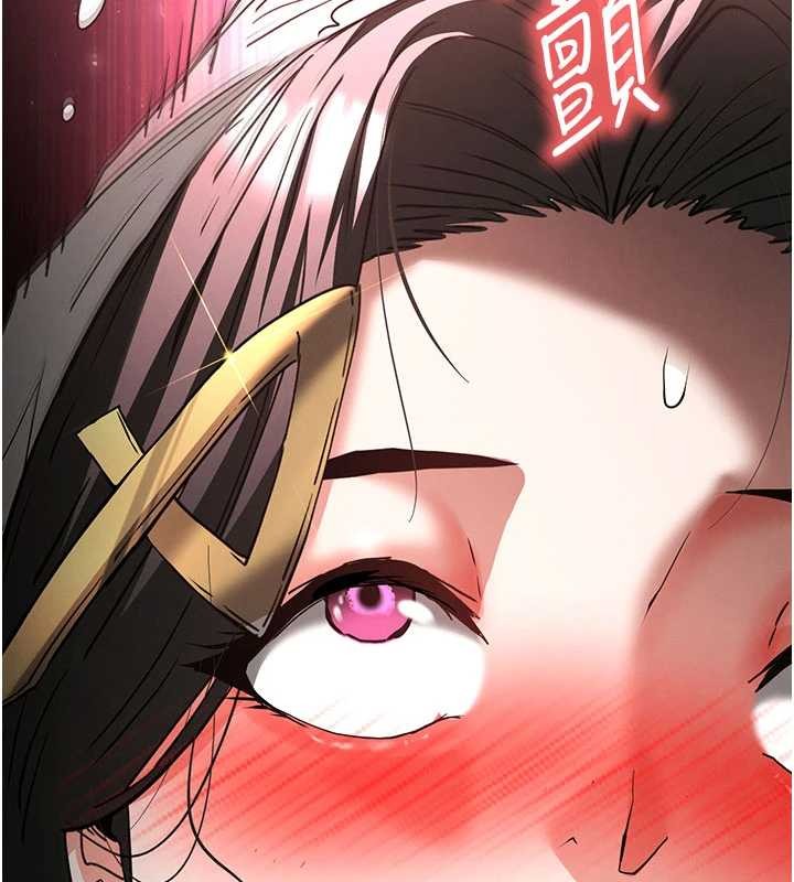 《末日鵰堡》漫画 第64話-突然想尿在妳嘴裡