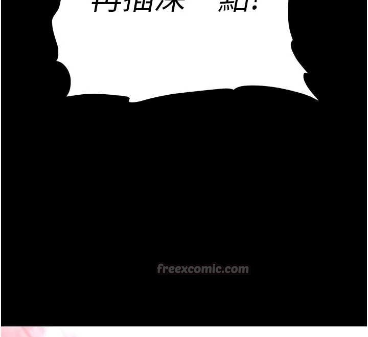 《末日鵰堡》漫画 第64話-突然想尿在妳嘴裡