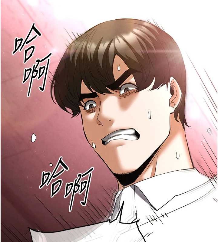 《末日鵰堡》漫画 第64話-突然想尿在妳嘴裡