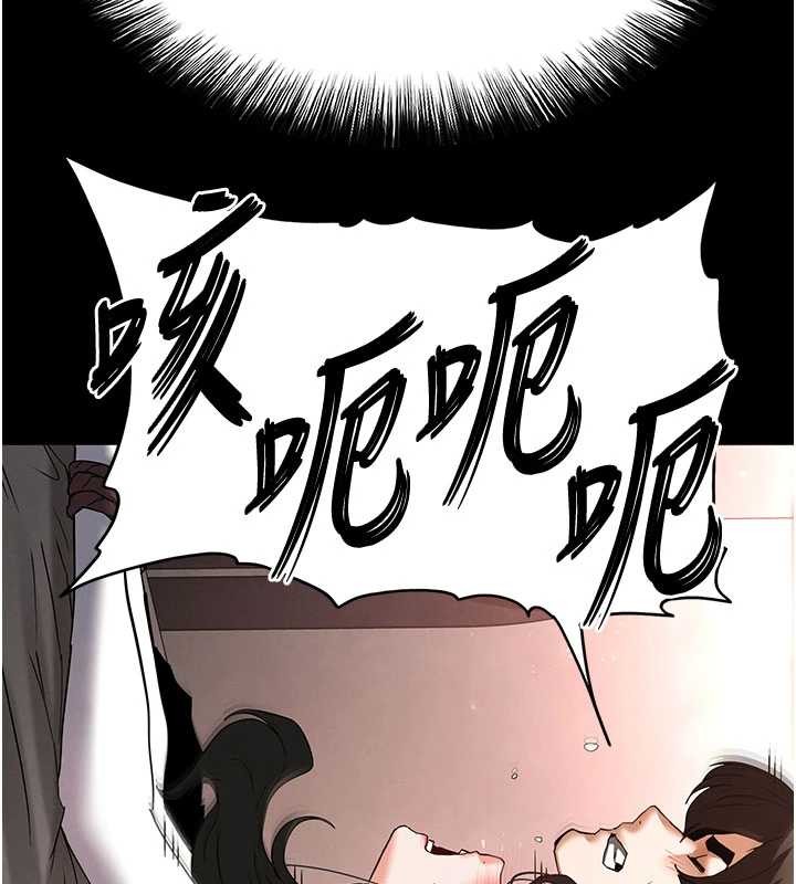 《末日鵰堡》漫画 第64話-突然想尿在妳嘴裡