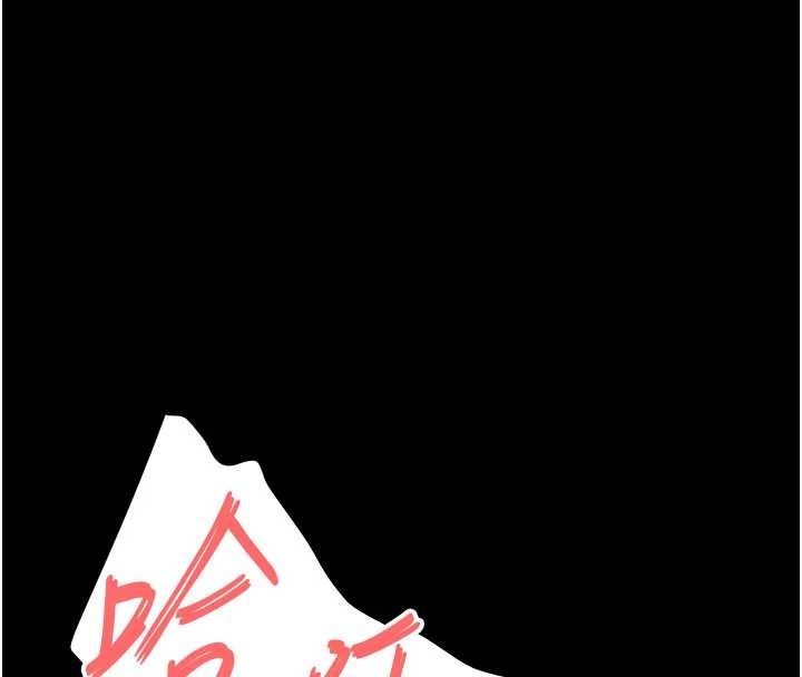 《末日鵰堡》漫画 第64話-突然想尿在妳嘴裡