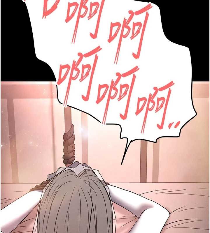 《末日鵰堡》漫画 第64話-突然想尿在妳嘴裡