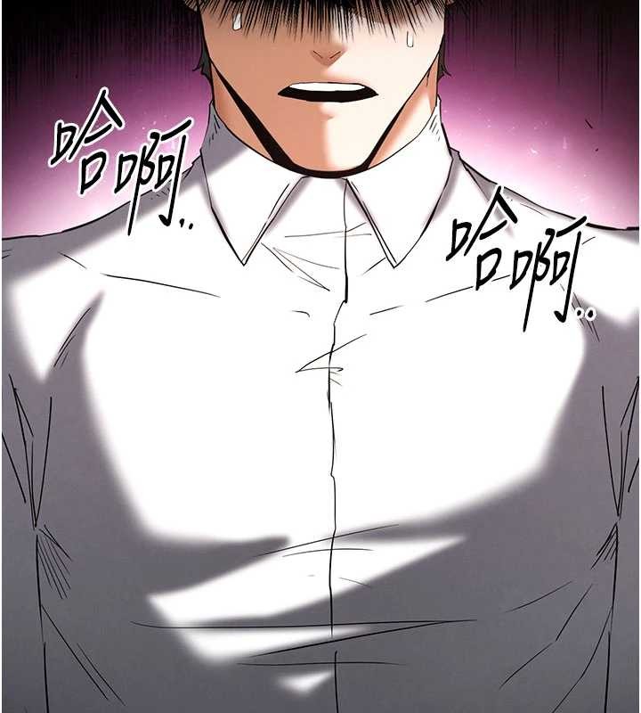 《末日鵰堡》漫画 第64話-突然想尿在妳嘴裡