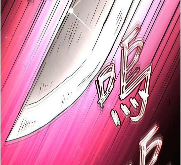 《末日鵰堡》漫画 第64話-突然想尿在妳嘴裡