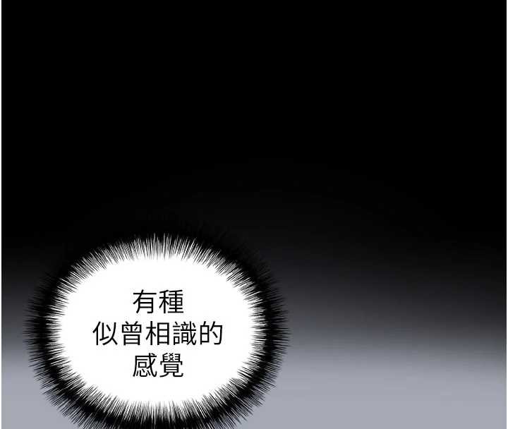 《末日鵰堡》漫画 第64話-突然想尿在妳嘴裡