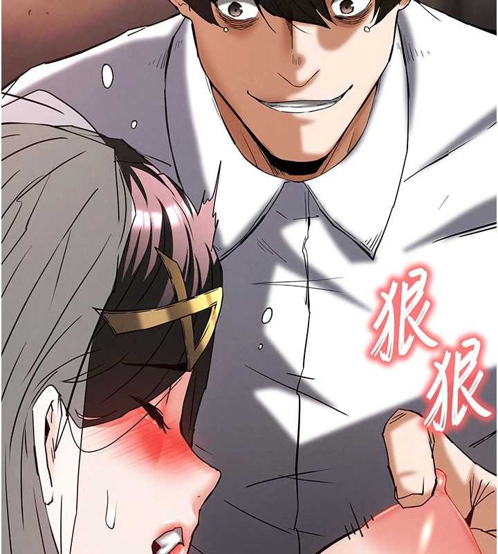 《末日鵰堡》漫画 第64話-突然想尿在妳嘴裡