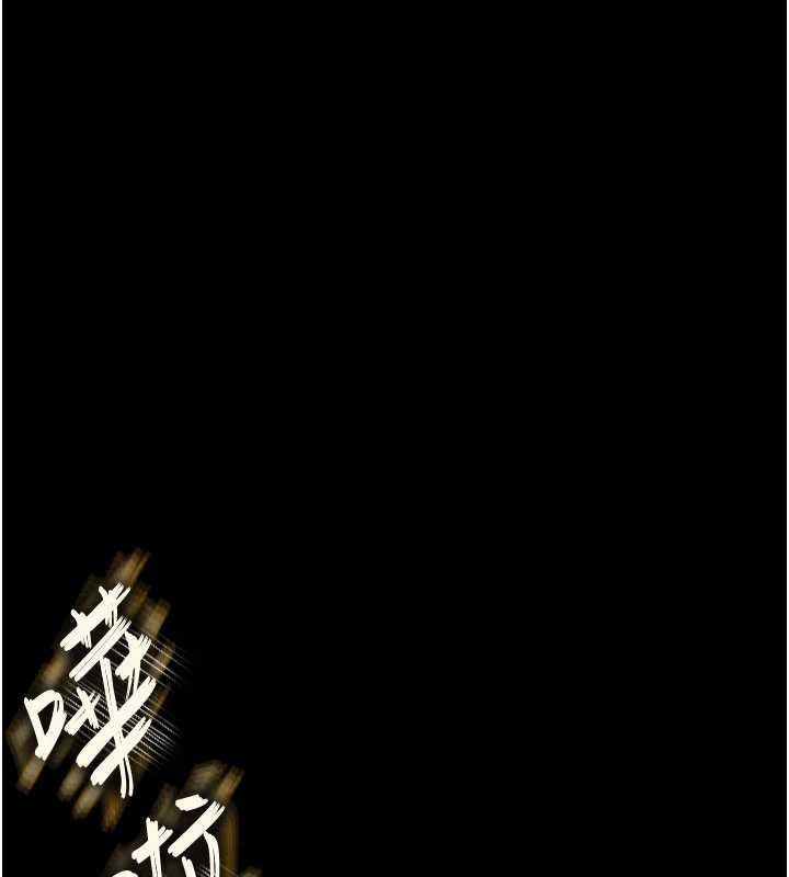 《末日鵰堡》漫画 第64話-突然想尿在妳嘴裡