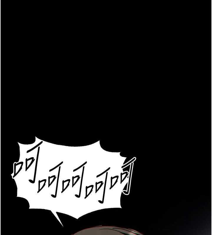 《末日鵰堡》漫画 第64話-突然想尿在妳嘴裡