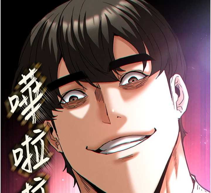 《末日鵰堡》漫画 第64話-突然想尿在妳嘴裡