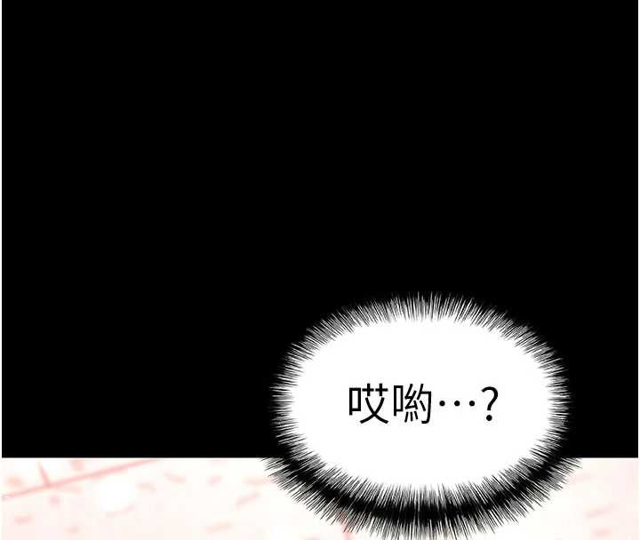 《末日鵰堡》漫画 第64話-突然想尿在妳嘴裡