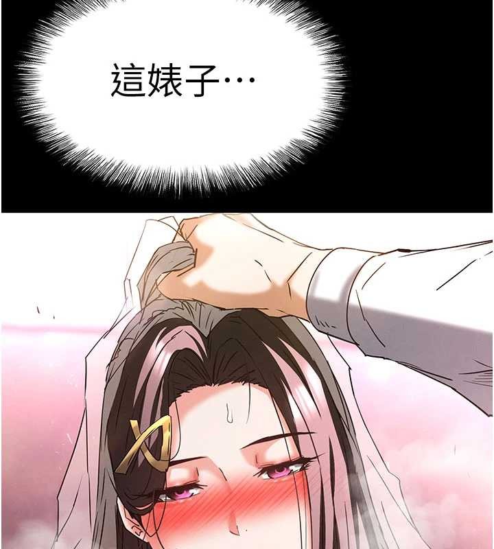 《末日鵰堡》漫画 第64話-突然想尿在妳嘴裡