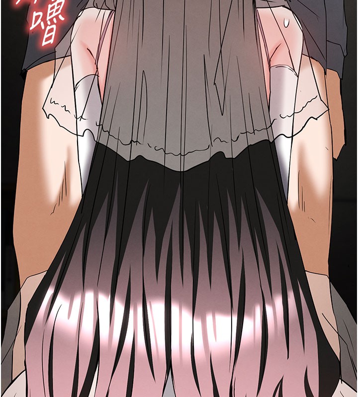 《末日鵰堡》漫画 第65話-超級被虐狂鄭世熙