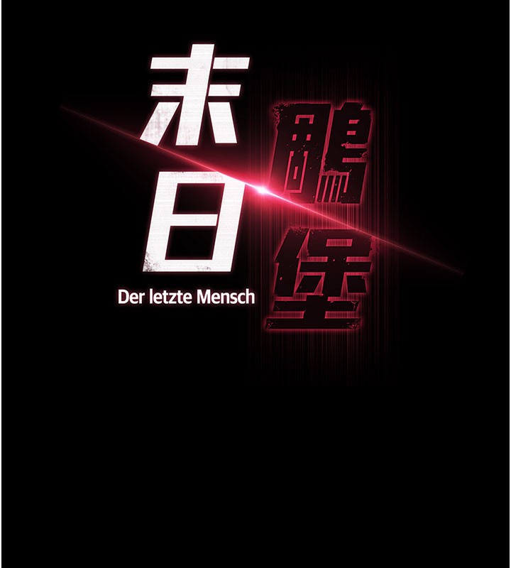 《末日鵰堡》漫画 第65話-超級被虐狂鄭世熙