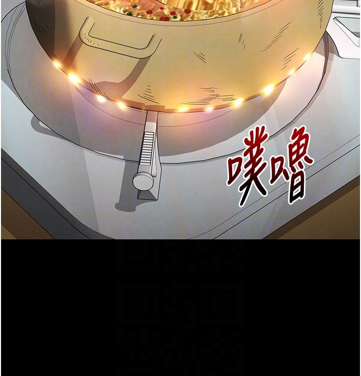 《末日鵰堡》漫画 第65話-超級被虐狂鄭世熙