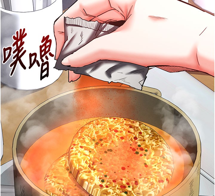 《末日鵰堡》漫画 第65話-超級被虐狂鄭世熙