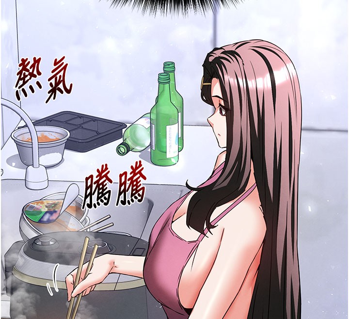 《末日鵰堡》漫画 第65話-超級被虐狂鄭世熙