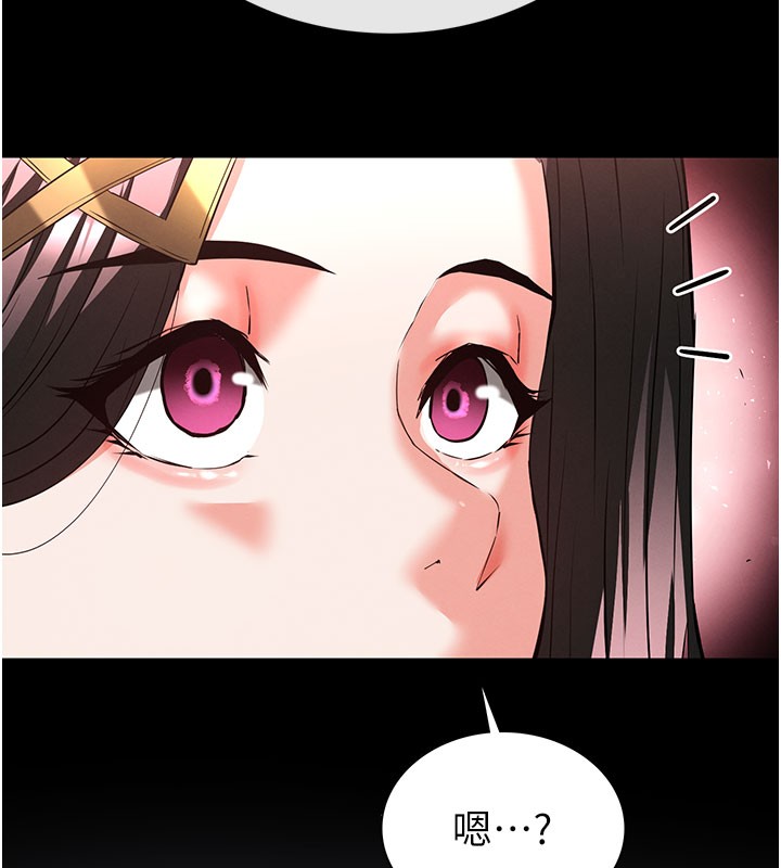 《末日鵰堡》漫画 第65話-超級被虐狂鄭世熙