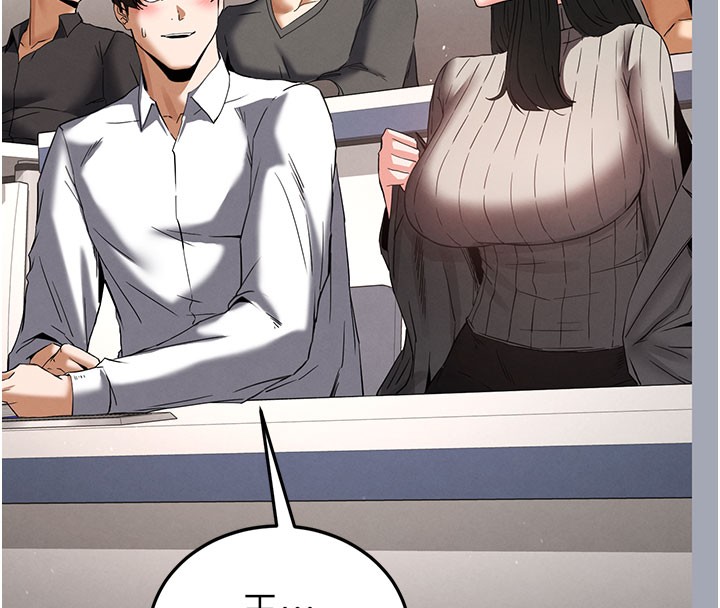 《末日鵰堡》漫画 第65話-超級被虐狂鄭世熙