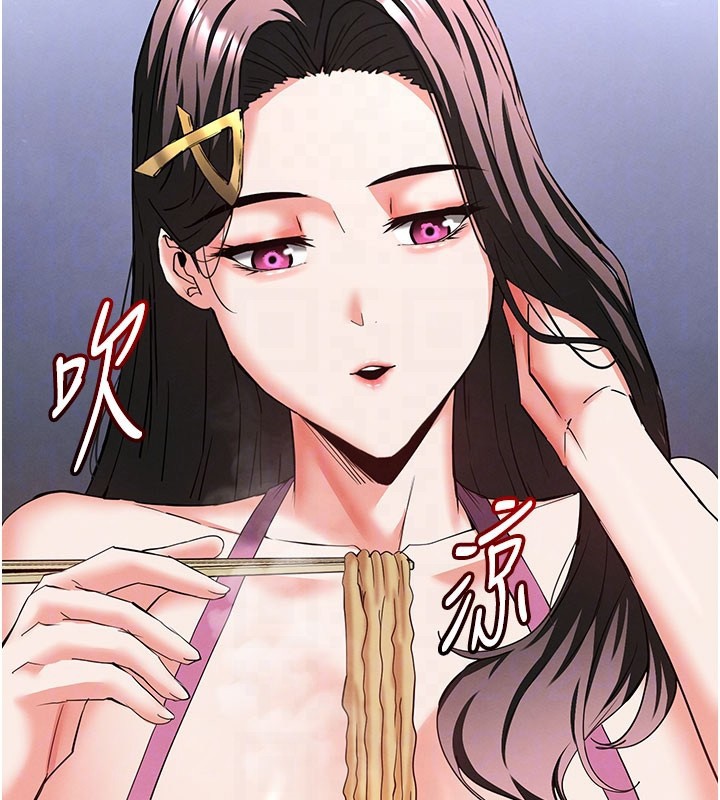 《末日鵰堡》漫画 第65話-超級被虐狂鄭世熙