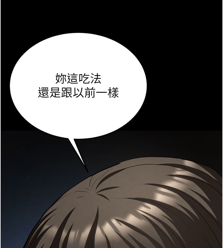 《末日鵰堡》漫画 第65話-超級被虐狂鄭世熙