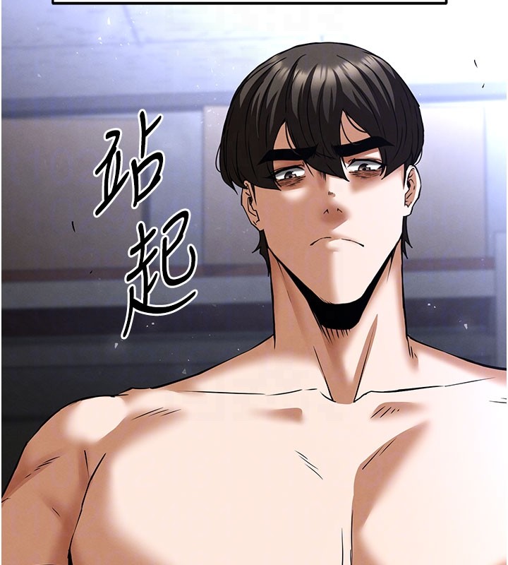 《末日鵰堡》漫画 第65話-超級被虐狂鄭世熙