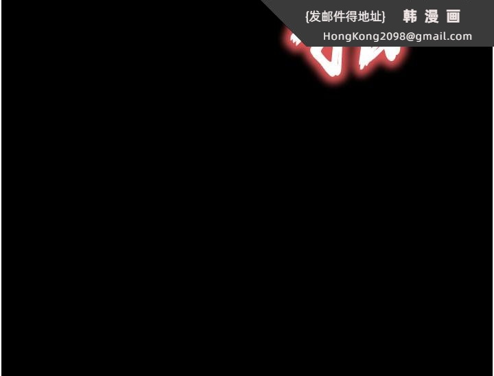 《末日鵰堡》漫画 第65話-超級被虐狂鄭世熙