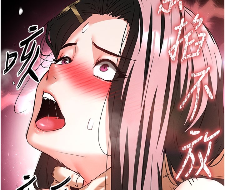 《末日鵰堡》漫画 第65話-超級被虐狂鄭世熙