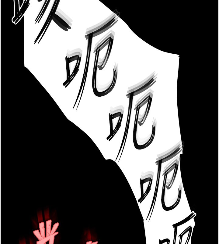 《末日鵰堡》漫画 第65話-超級被虐狂鄭世熙