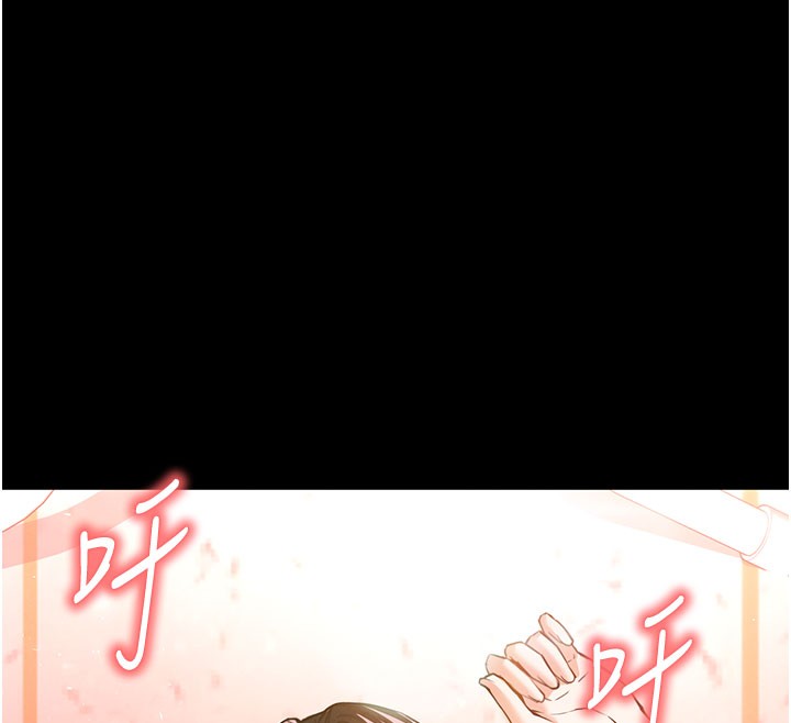 《末日鵰堡》漫画 第65話-超級被虐狂鄭世熙