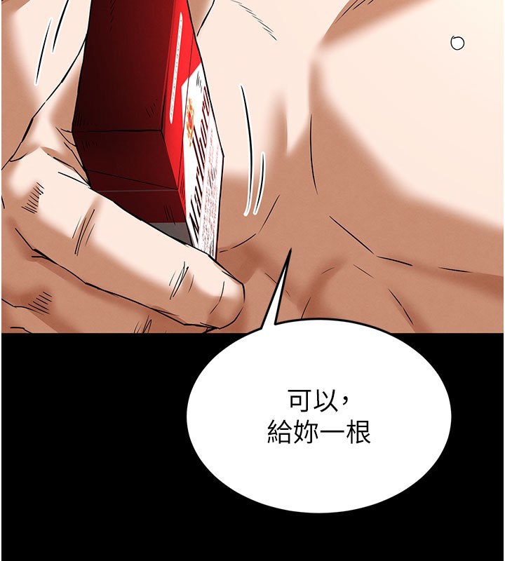 《末日鵰堡》漫画 第65話-超級被虐狂鄭世熙