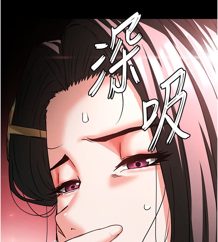 《末日鵰堡》漫画 第65話-超級被虐狂鄭世熙