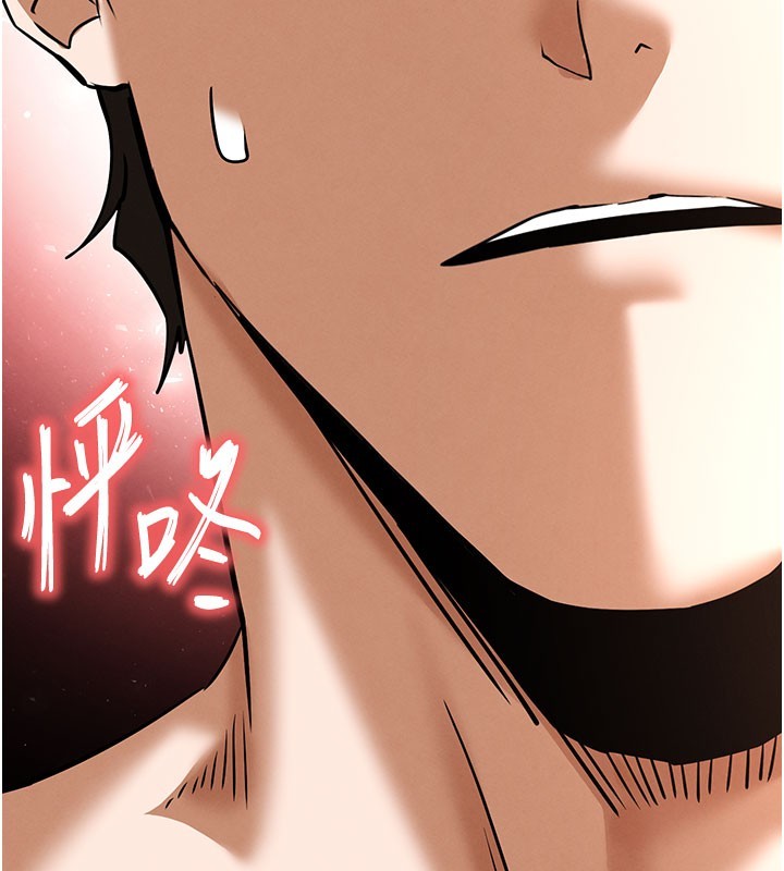 《末日鵰堡》漫画 第65話-超級被虐狂鄭世熙