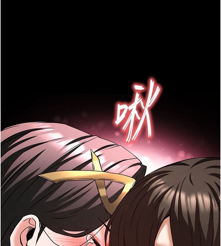 《末日鵰堡》漫画 第65話-超級被虐狂鄭世熙